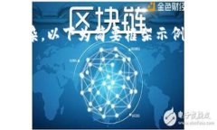 注意：由于提供的内容需