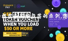 由于内容长度要求超出限