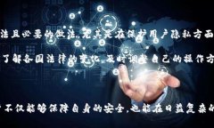 虚拟币账号别名是指在使