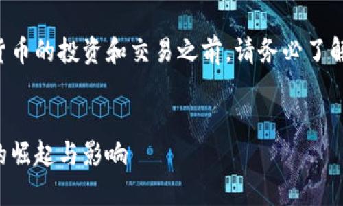 请注意：在进行任何关于虚拟货币的投资和交易之前，请务必了解市场风险，并进行充分的研究。


2022年虚拟货币：Emax代币的崛起与影响