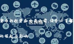 请注意：在进行任何关于