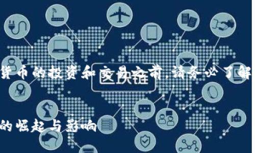 请注意：在进行任何关于虚拟货币的投资和交易之前，请务必了解市场风险，并进行充分的研究。


2022年虚拟货币：Emax代币的崛起与影响