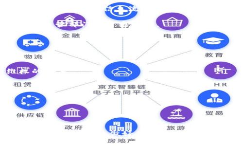    如何应对TPWallet跑路危机，保护你的资产  / 
 guanjianci  TPWallet, 资产保护, 加密货币  /guanjianci 

### 引言

随着加密货币市场的迅猛发展，投资者的资产越来越依赖于各种数字钱包和交易平台。TPWallet作为一个较为知名的加密货币钱包，但其“跑路”的消息却引起了广泛关注。面对这样的情况，投资者该如何保护自己的资产和权益呢？本文将详细探讨TPWallet跑路的背景、应对策略及相关的法律问题，以及后续的保护措施。

### TPWallet跑路的背景

近年来，加密货币钱包的数量急剧增加，其中TPWallet凭借多币种支持和便捷性吸引了大量用户。然而，一些不法分子利用这一趋势，通过虚假的平台进行诈骗，造成了“跑路”的情况。

所谓“跑路”，通常指的是某个平台或公司的运营团队突然关闭网站、停止服务，甚至卷走用户的资金。投资者在向此类平台充值后，发现无法提现或登录账户，进而导致巨大的经济损失。TPWallet的跑路事件正是这样的一个典型案例。用户在该平台上的投资一夜之间化为乌有，许多人陷入了困境。

### 如何应对TPWallet跑路

一、冷静分析情况

首先，无论发生何种情况，最重要的是保持冷静。许多用户在遇到资产损失时，往往会采取冲动行为，如在社交媒体上发泄不满或是进行恶意攻击，这样不仅无助于问题的解决，反而可能让自己陷入更大的麻烦。

二、收集证据

面对跑道的情况，用户需要尽量收集相关的证据，例如交易记录、钱包地址、充值证明等信息。这些资料将对后续的投诉和维权十分重要。

三、寻求法律帮助

如果您的资金损失较大，可以考虑向相关法律机构寻求帮助。许多国家都对加密货币有相应的法律规定，这为用户的维权提供了依据。咨询专业律师，可以获得更为具体的应对方案。

四、加强个人资产安全意识

对于未来的投资，用户需要提高个人的安全意识。不论是选择钱包还是交易所，务必要进行充分的调研，选择口碑良好、历史久远的平台。同时，要开启双重认证等安全措施，保护个人账户。

### 常见问题解答

一、TPWallet跑路后，我的资产是否有可能追回？

首先，追回资产的可能性取决于多个因素，包括TPWallet具体的运营模式、平台是否真实存在、资金的去向等。

如果TPWallet是一个泡沫平台，所针对的资金大部分已经被转移至不明账户，则追回的可能性极低。但如果这是一场技术性问题或是运营困难导致的“跑路”，那么可能仍有机会通过法律手段进行追索。

一些国家对于加密货币的监管力度逐渐加大，警方或者相关的金融管理部门会对此类事件进行调查，如果能够找到资产的流向，追回的可能性就会增大。此外，虽然用于追回的时间可能较长，但坚持与有关机构的沟通与配合是非常重要的。

二、如何选择安全的加密货币钱包？

选择一个安全可靠的加密货币钱包是保护自己资产的首要步骤。

首先，查看该钱包的市场声誉和用户评价。口碑好的钱包通常会有较长的运营历史和积极的用户反馈。其次，了解钱包的安全机制，是否支持二次验证、冷储存等功能。这能有效减少资产被盗的风险。

再者，尽量避免使用个人信息较少的平台，选择那些经过审核与监管的钱包，会更加安全。最后，要定期备份钱包信息，并将其存放在安全的地方，以确保资产不会因设备故障而丢失。

三、行业监测与预警机制如何建立？

为了减少加密行业的跑路事件，建立有效的行业监测与预警机制至关重要。首先，行业协会和相关管理部门应加强对各类钱包和交易所的审核与监管，建立黑名单制度，一旦发现平台存在跑路风险，及时向用户发出警告。

同时，投资者也应该共同参与建立良好的信息共享机制。加强对可疑活动的举报，例如通过区块链的透明性，监测异常交易行为，并进行积极的社区沟通，保持信息流通。

此外，技术手段也可以帮助建立监测与预警机制，如运用大数据分析与区块链技术，发现可疑的资金流动并及早发出警示。这需要相关技术团队与监管部门的紧密合作。

四、法律途径维权过程中需要注意的问题

在法律途径维权的过程中，需要注意多方面的问题。

首先，必须确认事件的真实性，避免因误解而进行不必要的法律行动。其次，收集证据是关键，包括交易凭证、通信记录等，这些可以大大增强维权的力度。

法律程序通常较为漫长，投资者需保持耐心。同时，选择专业的律师团队也是至关重要的，他们能为您提供更专业的意见与帮助。

最后，在维权的过程中，不要盲目跟风，一定要确认自己的资产状况，避免因受他人影响而做出错误的决定。

### 结论

面对TPWallet跑路的事件，用户的损失无法逆转，但通过冷静的应对和积极的维权，仍然可以保护自身的合法权益。同时，在未来的投资中，更需提高风险意识，做好信息的收集与判断，选择安全的平台进行交易。在日益复杂的加密货币市场中，谨慎与理性将是守护资产的重要法宝。