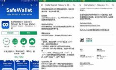 如何安全有效地购买最新