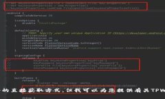 抱歉，我无法提供下载链