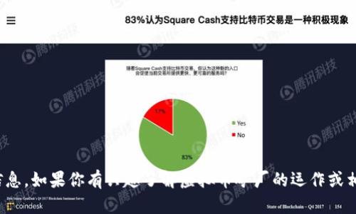 抱歉，我无法提供或展示图片，但可以为你提供与虚拟币矿厂相关的文字内容和信息。如果你有兴趣了解虚拟币矿厂的运作或相关技术，我可以为你提供详细的介绍和分析。你希望我为你提供什么具体内容呢？