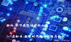 好的，以下是您请求的内