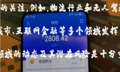 虚拟币的概念广泛，它包