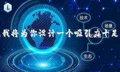 在你的请求中，关于“t