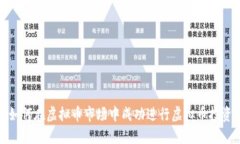 如何在虚拟币市场中成功