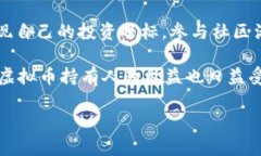 虚拟币持有人是指拥有某
