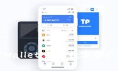: 狗狗币与TPWallet：解锁数