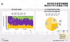TPWallet：选择最佳链创建数