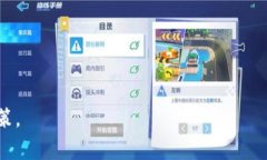 在加密货币的快速发展和