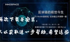 很抱歉，无法为你提供该