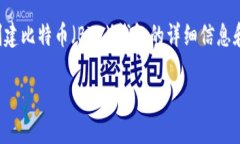 在这里，我将为您提供有