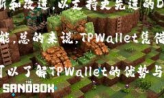 要在TPWallet中链接DApp（去