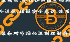 探索JB虚拟币：未来数字金