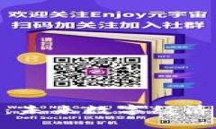 ONT虚拟币：未来数字经济