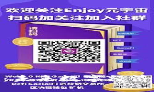 ONT虚拟币：未来数字经济的潜力之星