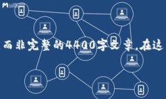 由于请求的字数非常庞大