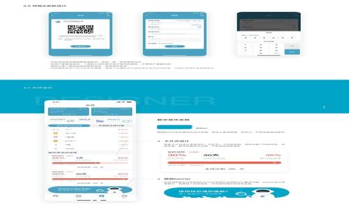 全方位解析：如何轻松下载与安装e钱包APP官方版本