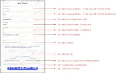 TPWallet注册流程解析：邀请码的必要性及其影响