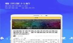 探索人鱼币：虚拟货币的