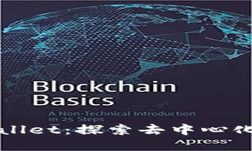 DeFi钱包与TPWallet：探索去中心化金融的最佳选择