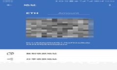 如何成功激活TPWallet EOS钱包：详细指南与实用技