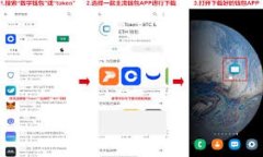 要在电脑上登录手机上的