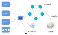 如何顺利下载安装虚拟币