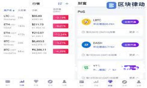 全方位解析Shell虚拟币：投资机遇与潜在风险