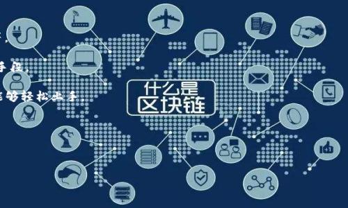 TPWallet 是一家专注于区块链和数字资产管理的公司，旨在为用户提供安全、便捷的数字货币钱包服务。它提供了多种功能，包括数字资产的存储、管理、交易以及跨链互操作性，满足用户在数字货币领域的需求。TPWallet 以其高安全性、友好的用户界面和广泛的资产支持赢得了用户的关注。

具体来说，TPWallet 提供以下几种主要功能：

1. **资产管理**：用户可以在钱包中方便地管理多种数字资产，包括比特币（BTC）、以太坊（ETH）以及其他ERC20代币等。

2. **安全性**：TPWallet 非常重视安全性，采用多重加密和冷存储技术保障用户资产的安全，同时支持多种身份验证手段。

3. **用户友好界面**：钱包被设计为易于使用，适合各种经验水平的用户，无论是新手还是资深的数字货币投资者，都能够轻松上手。

4. **跨链功能**：TPWallet 支持不同区块链之间的资产转移，增强了用户的灵活性和便捷性。

5. **社区和支持**：TPWallet 建立了一个活跃的用户社区，提供在线支持和帮助，便于用户随时交流和解决问题。

总的来说，TPWallet 以其专业的服务和安全的技术，在数字货币钱包市场中占据了一席之地。