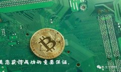    如何使用TPWallet连接薄饼，实现轻松交易与管理