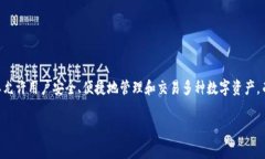 tpwallet在哪里交易货币是一