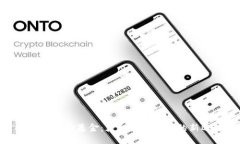 投资虚拟币基金：获取财