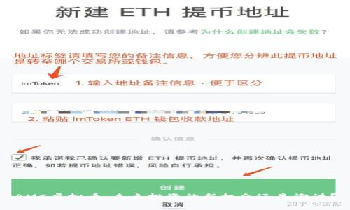 AMC虚拟币：未来投资的新机会还是泡沫？