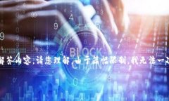 在这里，我将为您撰写关于“虚拟货币买卖”的