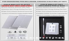 虚拟币的危害性：揭秘数字货币背后的暗流