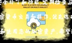 要将BNB（币安币）转移到