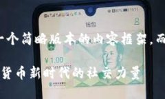由于篇幅限制，我将提供