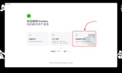 如何将Kishu币成功提币到