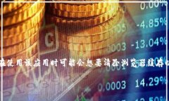 在最新的数字钱包应用中