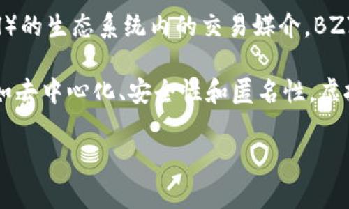是的，BZZ币是一种虚拟币。它是以太坊区块链上的一种加密货币，主要用作布魯恩协议（Bee Protocol）的生态系统内的交易媒介。BZZ币有助于去中心化的数据存储和共享，用户可以使用它来支付服务费用，参与网络治理和奖励节点等。

虚拟币通常指的是基于区块链技术的数字货币，BZZ币作为其中的一种，继承了虚拟货币的基本特性，如去中心化、安全性和匿名性。虚拟币的价值常常由市场需求、项目的发展以及社区的参与度决定。

如果你有更多关于BZZ币或其他虚拟币的问题，欢迎提问！