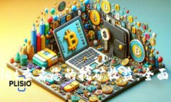 如何使用TPWallet查看您的挖矿收益：全面指南与实