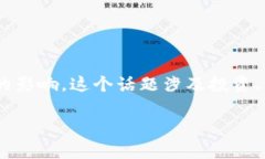 关于虚拟币的价格和波动性，尤其是当它低于某
