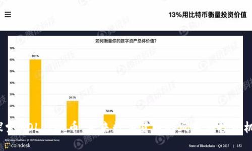  探索MOL虚拟币：未来数字货币的风口与投资机会