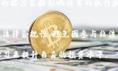  虚拟币价格实时查询：了解投资市场的最佳选择