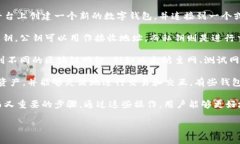 在区块链和加密货币的世界中，＂tp创建钱包添加